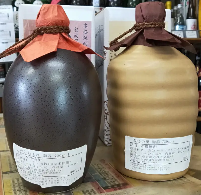 本格焼酎「湘南発祥の地　大磯」（芋・麦）　２本セット（720ml２種各１本）　飲み比べセット　史跡　お祭り　観光　おみやげ　お土産　湘南　大磯　海