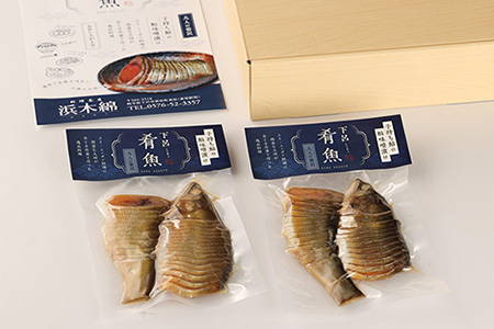 【下呂肴魚】子持ち鮎の粕味噌漬け（1匹×2袋　計2匹） 大人の贅沢 おつまみ 酒の肴 アユ あゆ 【料理茶屋浜木綿】【81-1】