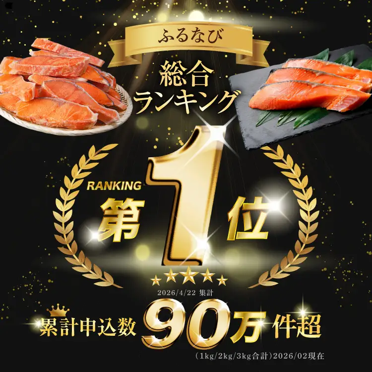訳あり 銀鮭切身 約2kg [宮城県 気仙沼市 20564991] サケ しゃけ 魚 鮭