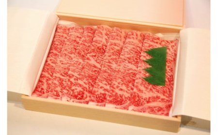 新発田牛 すき焼き 肩ロース 200g×2 すき焼き すき焼き すき焼き すき焼き すき焼 H17_02