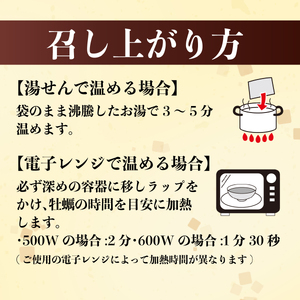 牛すじ 牛すじカレー 6個  牛すじ 牛すじ 牛すじ 牛すじ 牛すじ H23_02