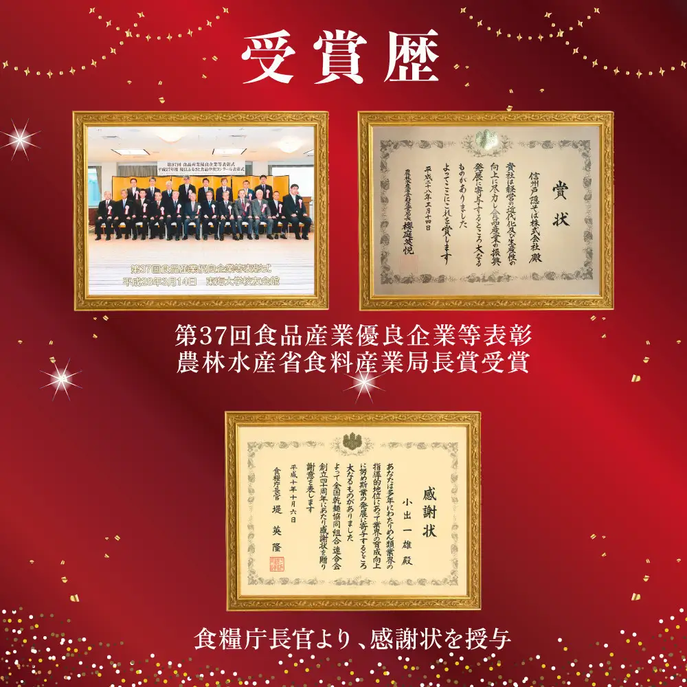 そば 長野 受賞歴多数 本十割そば 200g × 10 信州戸隠そば株式会社 乾麺 麺類 蕎麦 ソバ 十割 10割 十割そば 十割蕎麦 10割そば 信州戸隠そば 信州 セット 長野県 長野市 長野県長野市