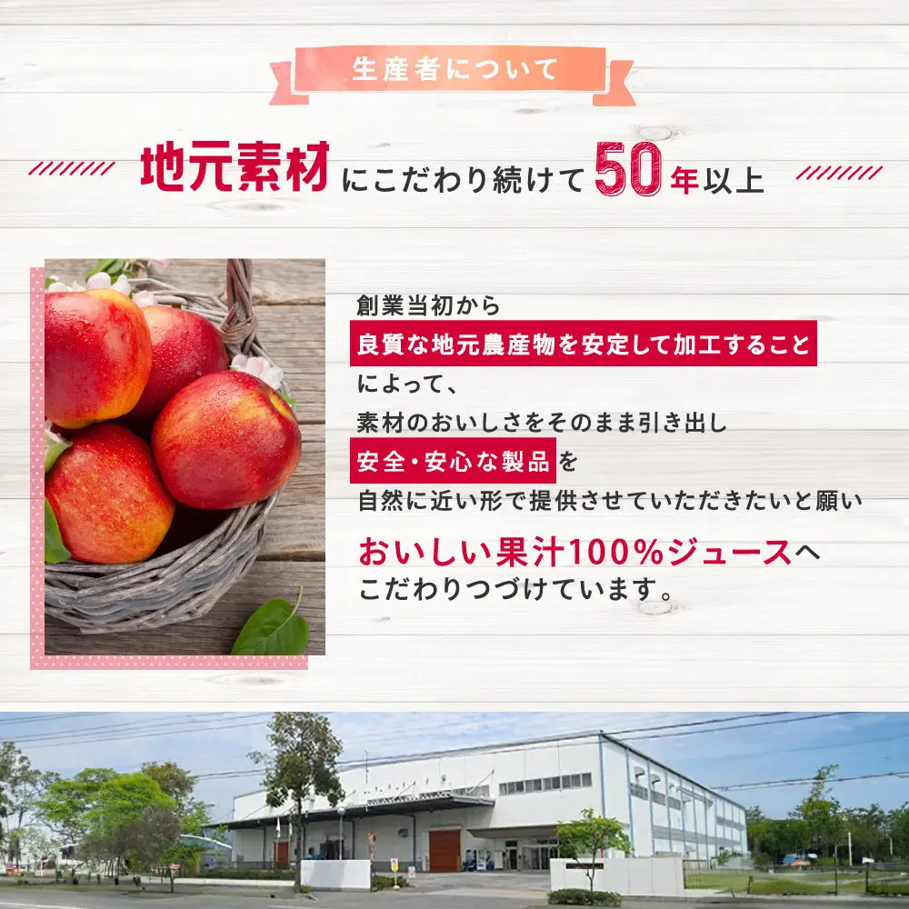 信州りんごジュース5種セレクト(紅玉・サンふじ・シナノスイート・シナノゴールド・秋映) 160g×6本×5品種 計30本入 リンゴ ジュース りんご 林檎 果汁 果実飲料 缶 お土産 ギフト 行事 長野 |   リンゴ ジュース りんご 林檎 果汁 果実飲料  ギフト 飲み比べ 人気 おすすめ プレゼント 送料無料  長野県 長野市 信州 信濃 ふるさと納税