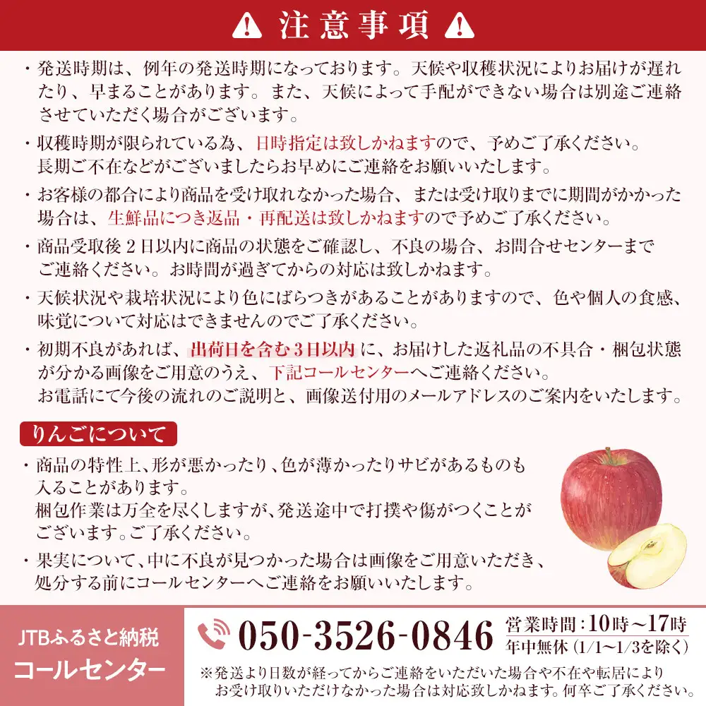 際立つ酸味！ 長野市産 グラニースミス 約4.5kg （お菓子作り・酸っぱいりんご好き専用） 希少品種 林檎 クッキングアップル