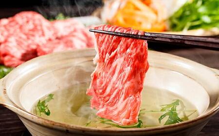 静岡するが牛 しゃぶしゃぶ用 牛肩ロース 260g【配送不可：離島】◇