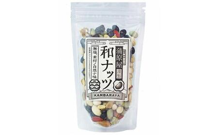 蒲原屋謹製　和ナッツ　4袋セット■
