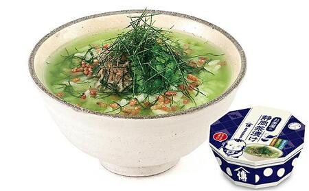 お茶屋の静岡茶漬け■