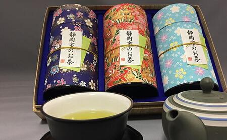静岡市のお茶 3缶◇