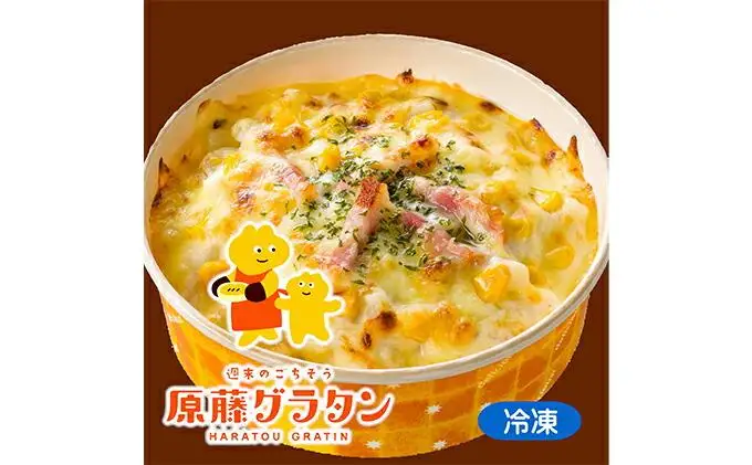原藤グラタン人気4種の6個セット グラタン 冷凍 しらす 桜えび ミルク コーン ベーコン【配送不可：離島】◇
