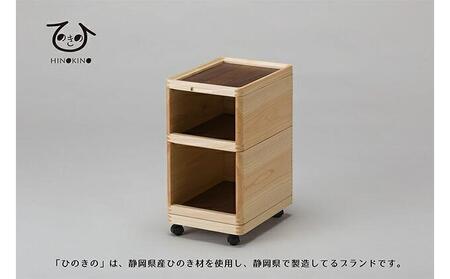 ひのきの　大人の道具箱　オープンセット