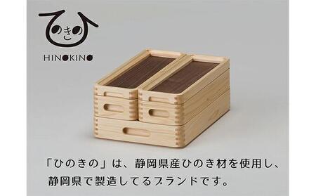 ひのきの　大人の道具箱　小さな道具箱Plus・縦