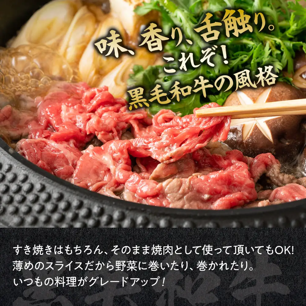 【４日以内発送】黒毛和牛切り落とし2Pセット合計800g（400g×2）【配送不可：離島】小分けパック 大容量 真空冷凍 和牛 牛肉 肉 焼肉 すき焼き 国産牛 切り落し コスパ 牛丼 肉じゃが 煮込み 煮物 小分け 霜降り 手軽 数量限定 ギフト