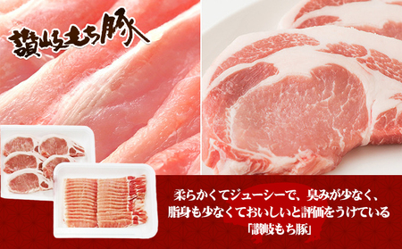 讃岐もち豚 ローススライス・テキカツ 各500gセット お肉 豚肉 