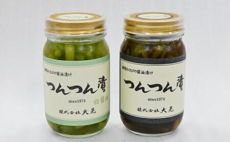 漬物 つんつん漬  2個セット◆