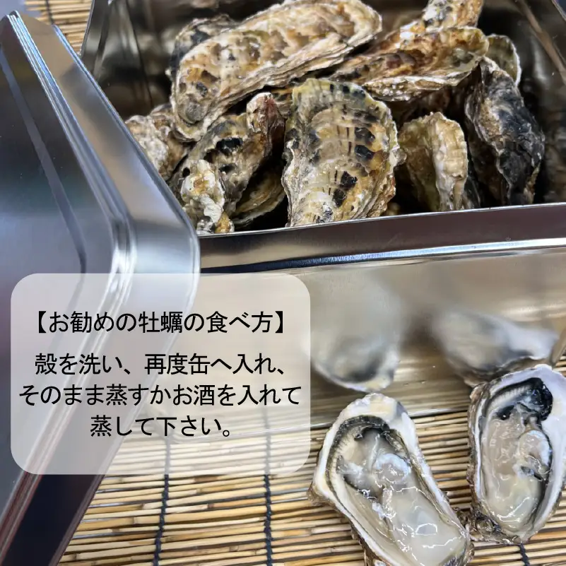 【予約：2026年10月下旬から順次発送】サロマ湖産2年牡蠣 3.5kg缶 約25～35個入 ( カキ 牡蠣 かき 3.5kg 3.5キロ 缶 サロマ湖産 BBQ 酒蒸し )【113-0006-2026】