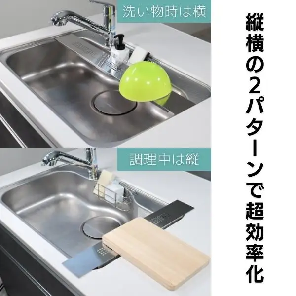 [キープロダクション]ステンレスフラットシンクトレー W100 燕三条製 シンクトレー シンク渡し キッチン用品【012S059】