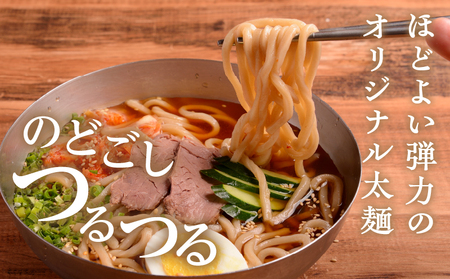 別府冷麺4食セット_ B055-007