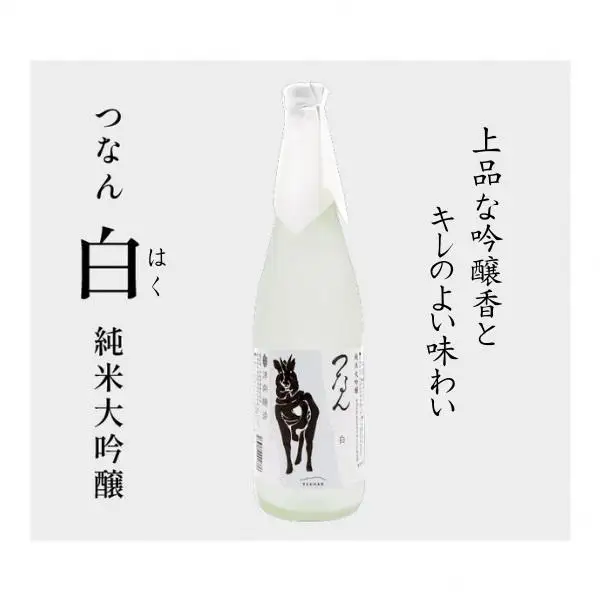 「つなん」吟醸ギフトセット |津南町 吟醸