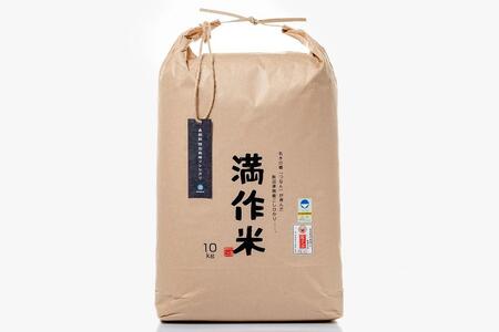 【2025年産 】【3ヶ月定期便】10kg(10kg×1袋) 県認証魚沼産コシヒカリ |津南町 コシヒカリ 定期便