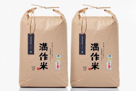 【2025年産 】【12ヶ月定期便】20kg(10kg×2袋) 県認証魚沼産コシヒカリ |津南町 コシヒカリ 定期便