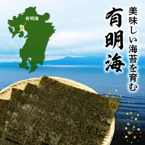 佐田海苔店 海からの贈り物8種セット _U12-0031