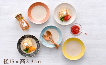 【陶器市特集】【波佐見焼】15cm プレート 飛びかんな カラーズ 5色セット ケーキ皿【長十郎窯】[AE57] 波佐見焼