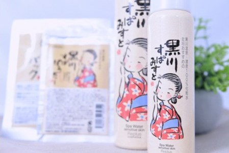  黒川温泉 美人セット・つばき  化粧水 ミスト 200g 80g フェイスパック フェイスマスク 入浴剤 ボディケア 黒川すぱみすと 黒川すぱぱうだー 温泉成分 美容 ふもと旅館 ギフト 贈答用 セット 熊本 阿蘇 南小国町 送料無料