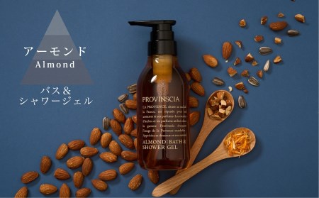 ペリカン石鹸【南仏生まれのフレグランス】プロバンシア　バスアメニティセット【11218-0553】