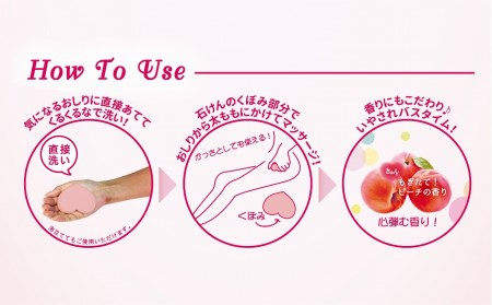 ペリカン石鹸　恋するおしり・ForBack・愛されおっぱい・サラリト パーツケアセット　【11218-0556】