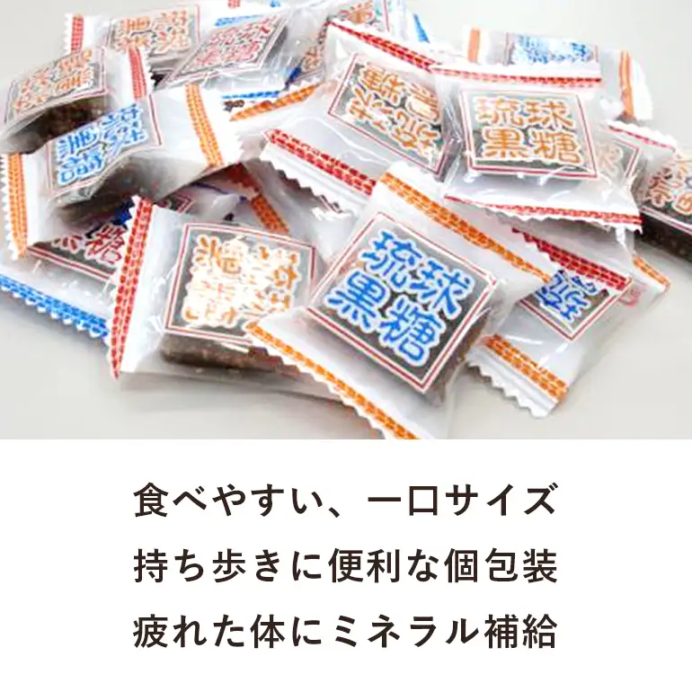 プレーン 黒糖 ( 加工黒糖 ) BOX ( 1.5kg ) 大容量 約 270～280個 沖縄黒糖 個包装 沖縄県産 黒砂糖 お菓子 徳用 お徳用 黒糖菓子 おやつ お茶請け 菓子 沖縄 お土産 特産品 お取り寄せ 裾分け スイーツ ミネラル お配りお菓子 沖縄県 糸満市
