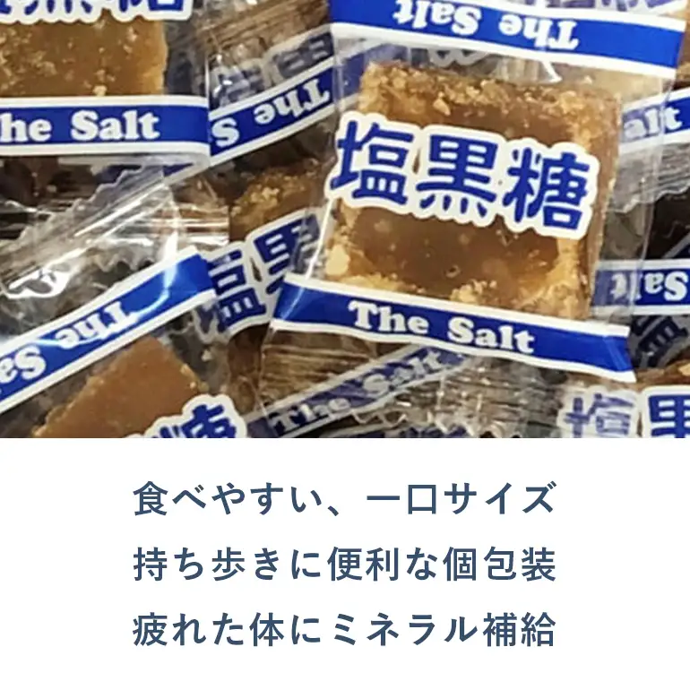塩 黒糖 ( 加工黒糖 ) BOX ( 1.5kg ) 大容量 約 270～280個 沖縄黒糖 個包装 沖縄県産 黒砂糖 お菓子 徳用 お徳用 黒糖菓子 おやつ お茶請け 菓子 沖縄 お土産 特産品 お取り寄せ 裾分け 熱中症対策 ミネラル お配りお菓子 沖縄県 糸満市