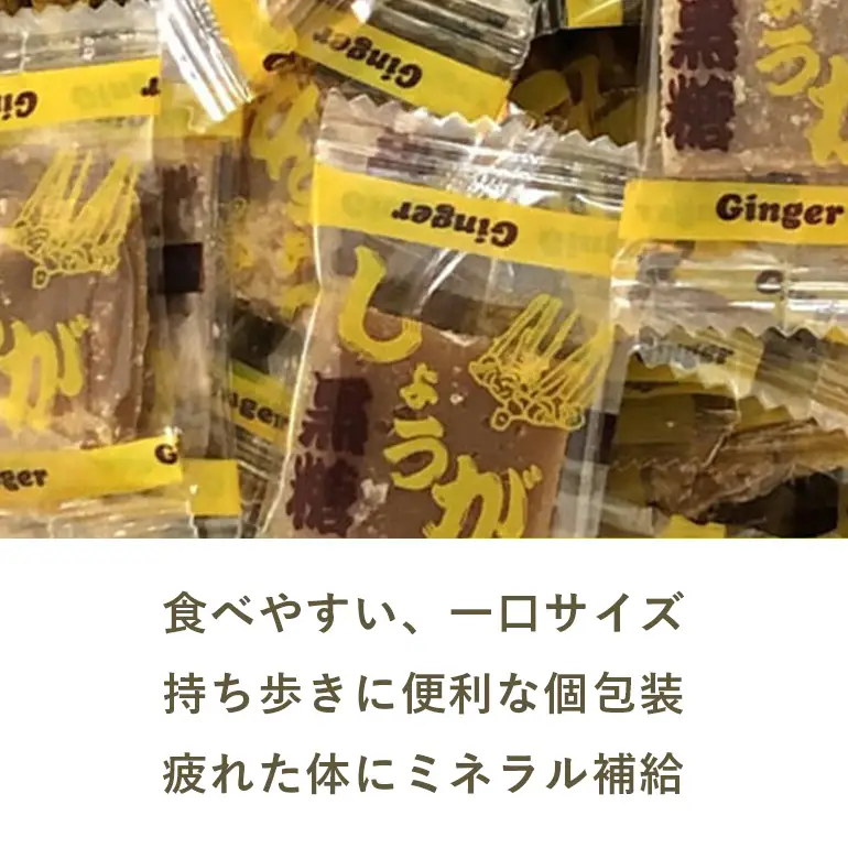 しょうが 黒糖 ( 加工黒糖 ) BOX ( 1.5kg ) 大容量 約270～280個 沖縄黒糖 個包装 沖縄県産 黒砂糖 お菓子 徳用 お徳用 黒糖菓子 おやつ お茶うけ お茶請け 菓子 沖縄 お土産 特産品 お取り寄せ 裾分け お配りお菓子 生姜 ミネラル 沖縄県 糸満市
