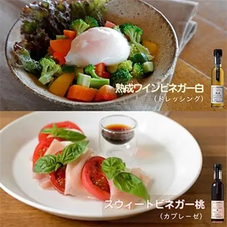 【蔵元直送】プロ御用達!ワインビネガー・バラエティ3本セット～調味料＆飲む酢～世界農業遺産認定地域【1017359】