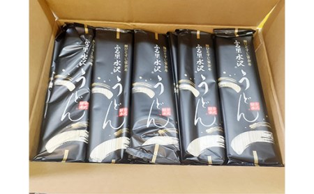 ふる里水沢うどん 10人前 （200g×5袋） 群馬名物 老舗 饂飩 ギフト 贈り物 F4H-0195