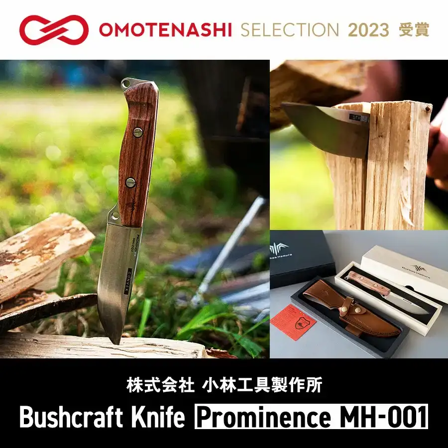 Bushcraft Knife Prominence(ブッシュクラフトナイフ) 右利き用 薪割り