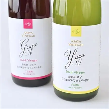 お酢のイメージを変える!ドリンクビネガーゆず＆ぶどう2本セット [ 飲むワインビネガー(飲む酢) ]【1281229】