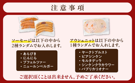 2035 ふくどめ小牧場 幸福豚しゃぶしゃぶ、ハム・ソーセージセット KN006-004 肉 豚肉 冷凍