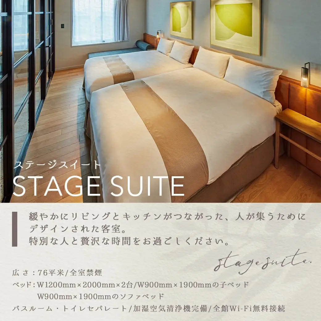 【HOTEL TERRASTA】ステージスイート　鉄板焼きふるさとコース≪1泊朝夕食事付 宿泊券2名様分≫〔AQ-K501〕_(都城市) ホテル テラスタ 宮崎県産宮崎牛 鉄板焼  都雅 ２食付き ホテル テラスタ