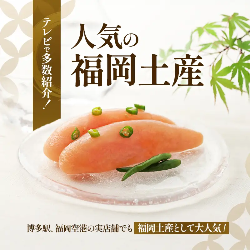 明太子 博多 青唐辛子明太子 切れ子 1kg （500g×2個入） 楢崎商店 小分け 辛子明太子 博多明太子 楢崎切れ子 切子 青唐辛子 魚卵 魚介 魚介類 おつまみ つまみ 酒の肴 ごはんのお供 ご飯のお供 おかず ご当地グルメ お取り寄せ 福岡 福岡県 福岡市