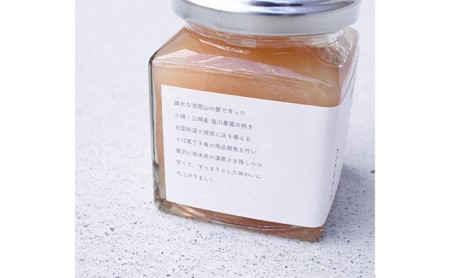 ジャム 桃 2個 セット ASAMAYA MOMO JAM もも 長野 加工品 フルーツ 果物 