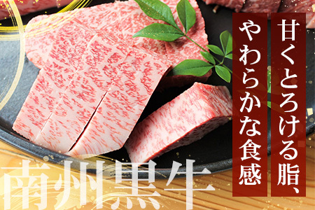 【鹿児島県産！南州黒牛】霜降りロースステーキ 約600g （300g×2枚）NS-514 | 国産 牛 黒毛和牛 牛ロース肉 オリジナルブランド牛 うし 牛肉 ロース サシ やわらかい 冷凍 ステーキ 鹿児島県 南大隅町 南州農場
