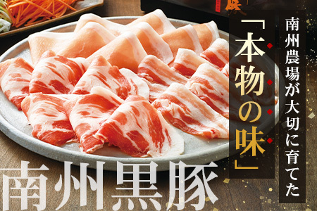 【鹿児島県産！南州黒豚】モモ肉切り落とし 約1kg （500g×2パック）NS-515 ❘ 肉 お肉 豚肉 豚 にく ぶた かごしま黒豚 もも肉 冷しゃぶ 豚丼 生姜焼き 冷凍 うれしい アレンジ 小分け 贈り物 鹿児島県 南大隅町 南州農場