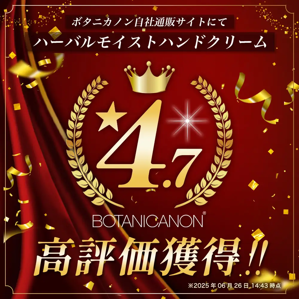 【100％自然由来】ハーバルモイストハンドクリーム 50g 1個│美容 化粧品 月桃 タンカン 蒸留水 自然由来 植物由来 シトラス マルチケア ハーバル クリーム ハンドクリーム 保湿 オイル 天然精油 潤い ボタニカノン BOTANICANON ケミカルフリー ボディケア ハンドケア ヘアケア 鹿児島県 南大隅町 ボタニカルファクトリー AE7504