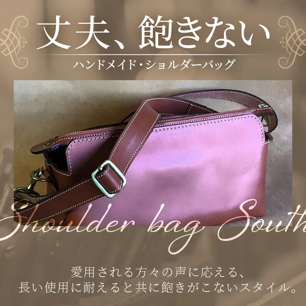 【 職人仕立て 】 ショルダーバッグ レディース 6色から 選べる カラー BA7406 ｜ショルダーバッグ ビジネスバッグ レディース 職人 手作り 黒 こげ茶 赤茶 ネイビー キャメル ワインレッド 皮製品 バッグ 日本製 南大隅町 おすすめ 重厚 人気