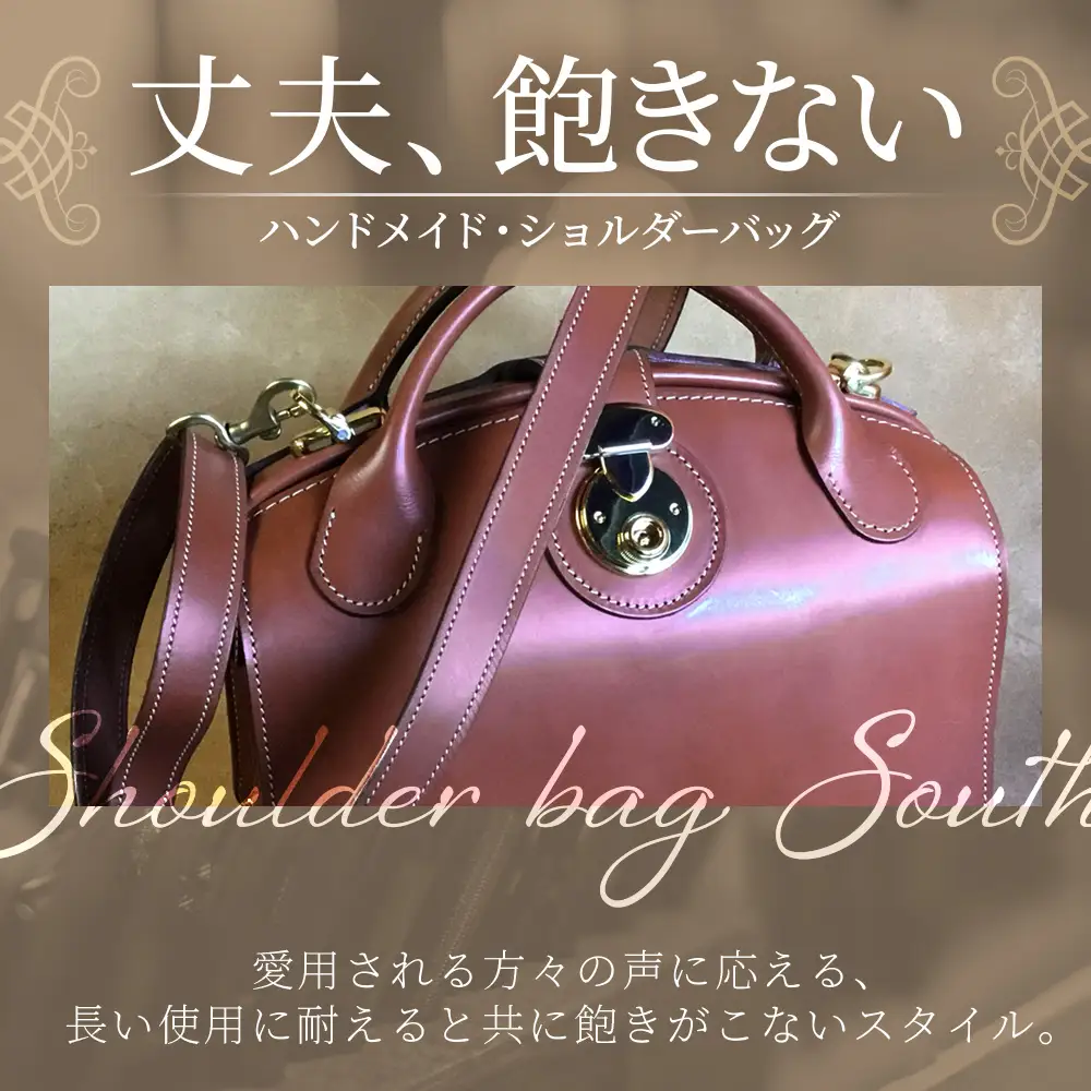 【 職人仕立て 】 ショルダーバッグレディース（ アンティーク ） 6色から 選べる カラー BA7408 ｜ショルダーバッグ ビジネスバッグ アンティーク レディース 職人 手作り 黒 こげ茶 赤茶 ネイビー キャメル ワインレッド 皮製品 バッグ 日本製 南大隅町 おすすめ 重厚 人気