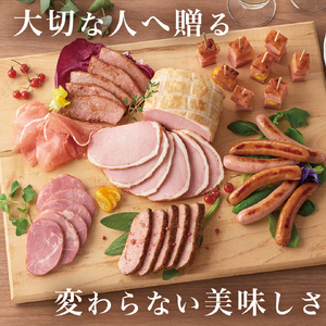 日本ハム 筑西工場 本格派 ギフトセットD