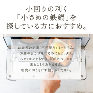 南部鉄器 ちょこっと鍋2個セット 【OIGEN】 伝統工芸品 キッチン用品 食器 日用品 調理器具 フライパン アウトドア キャンプ用品 [Z0038]