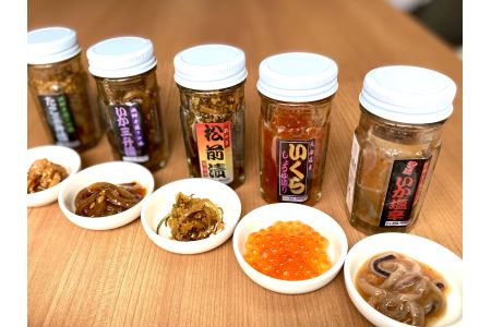 【北海道産生珍味詰め合わせ】船長の海鮮たまて箱A 5種詰め合わせ いくら醤油漬 松前漬 いか三升漬 いか塩辛 たこ三升漬 冷凍 海鮮 せたな町 ふるさと納税
