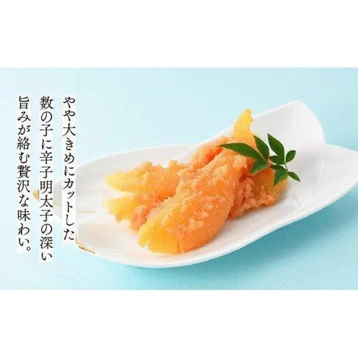 明太子 博多 数の子めんたい 160g × 2個 | ふるさと納税 明太子 めんたいこ 数の子 福岡市 明太 魚卵 海鮮 ご飯 ご飯のお供 つまみ 冷凍 大容量 小分け 人気 便利 おすすめ ランキング お取り寄せ 福岡県 送料無料
