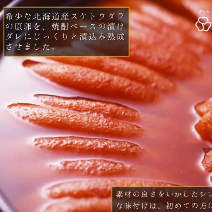 明太子 博多 国産 無着色辛子 240g ×2段 | ふるさと納税 明太子 めんたいこ 福岡市 明太 魚卵 海鮮 ご飯 ご飯のお供 冷凍 大容量 小分け 人気 便利 おすすめ ランキング お取り寄せ 福岡県 送料無料